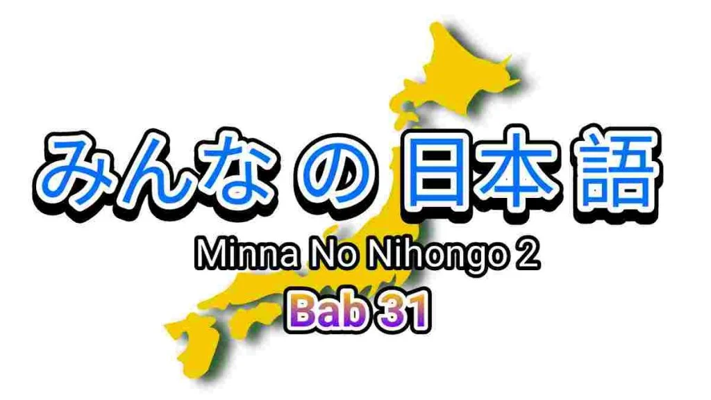 minna+no+nihongo+2+bab+31