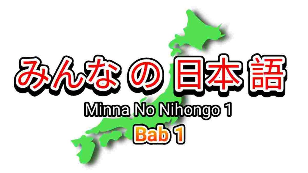 minna+no+nihongo+1+bab+1